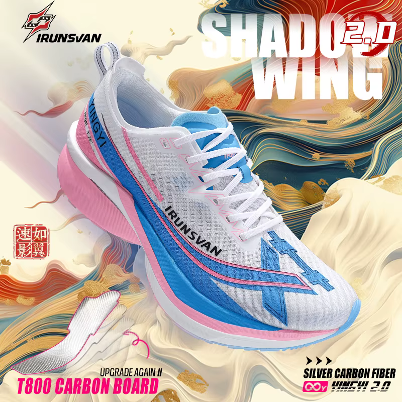 Chaussures de course sur route pour hommes IRUNSVAN avec plaque en carbone sur toute la paume