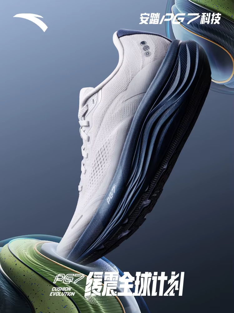 Chaussures de course pour hommes ANTA PG7 Travel Step 2