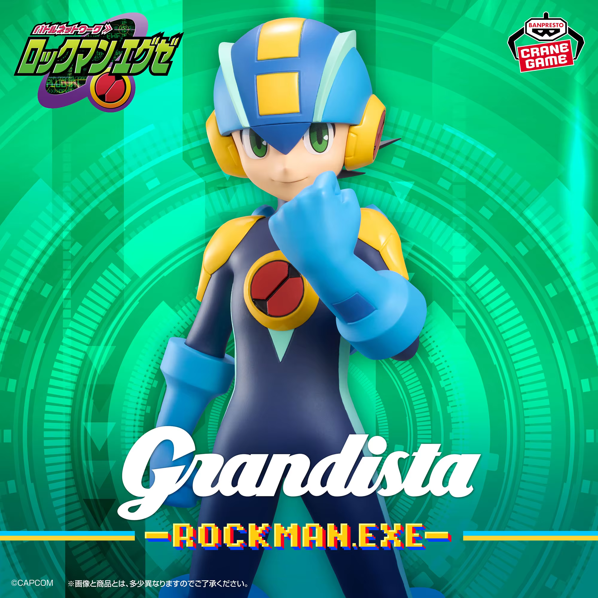 Figurines originales Bandai ROCK MAN BATTLE NETWORK Grandista-ROCKMAN.EXE, modèle de jouet, cadeaux, en Stock