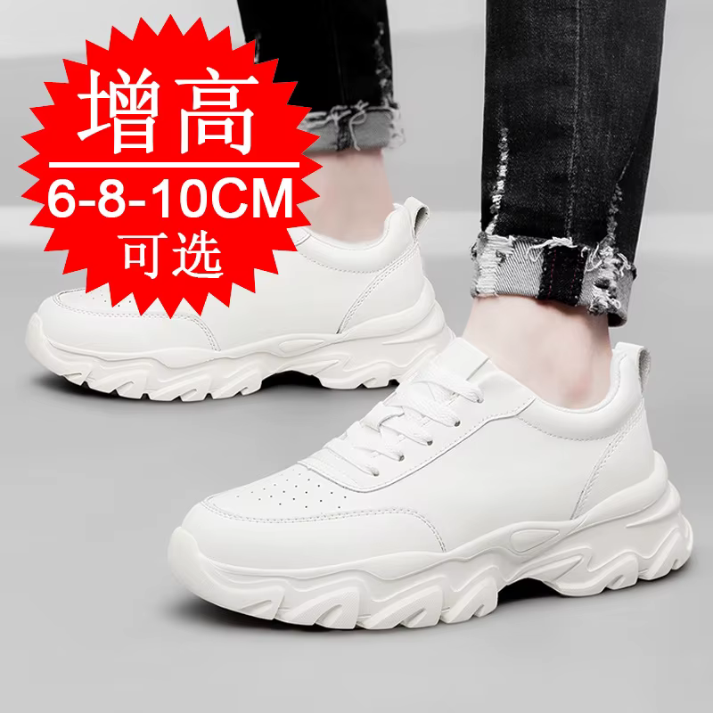 Baskets pour hommes chaussures d'ascenseur rehaussant la hauteur augmenter semelle intérieure 6CM 8CM talons hauts en