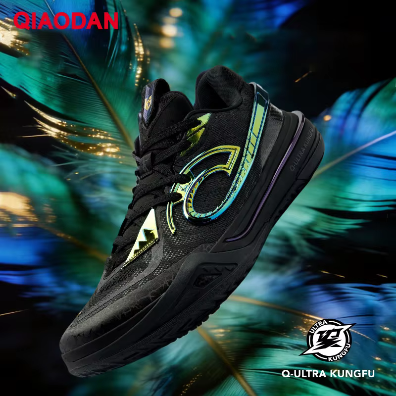 QIAODAN 2026 Chaussures de basketball professionnelles et pratiques pour hommes