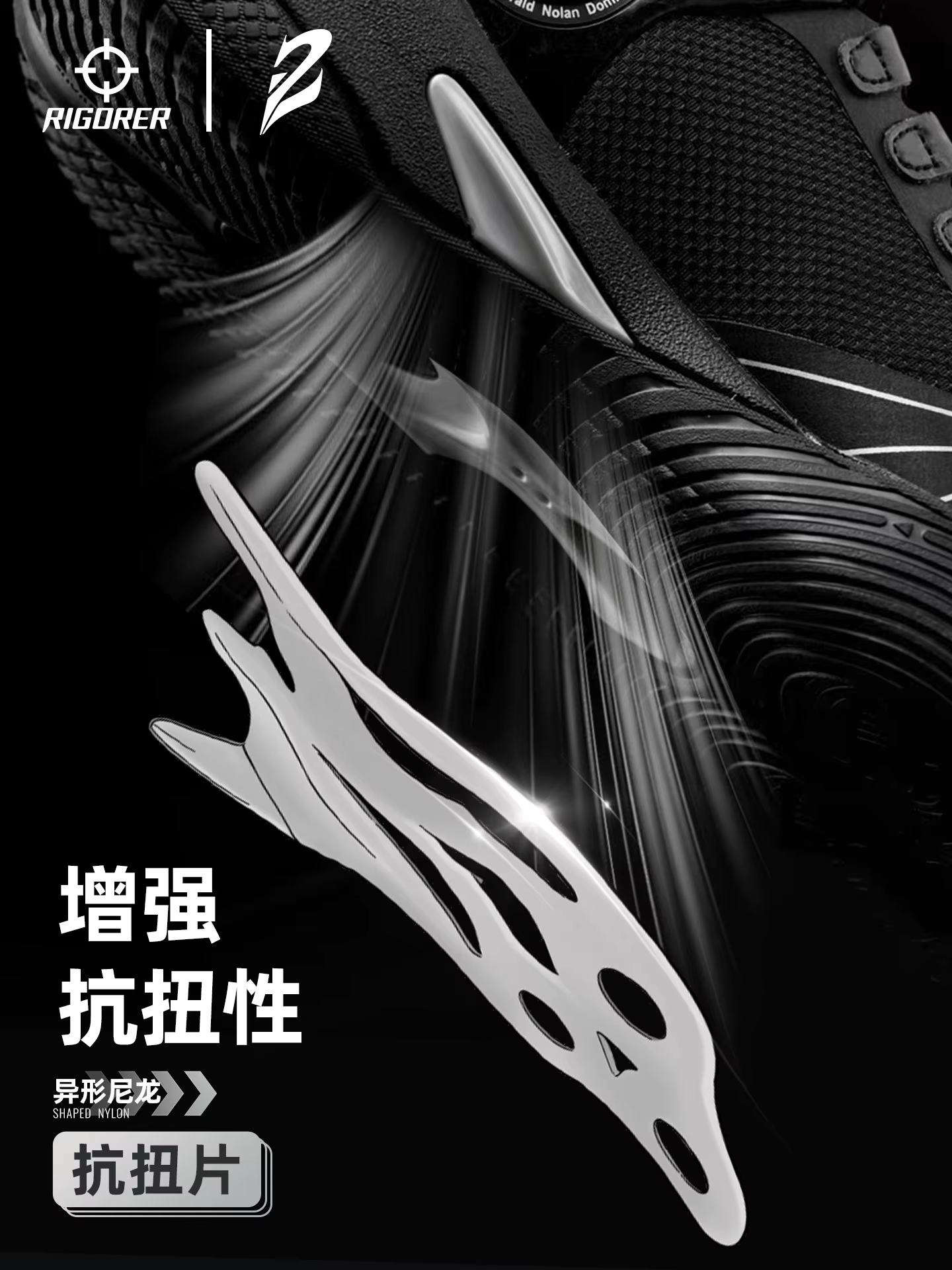 RIGORER Chaussures de basket-ball BP1 Family Matters pour hommes - Baskets basses antidérapantes et résistantes à l'usure Pro Court 【SANS BOÎTE】