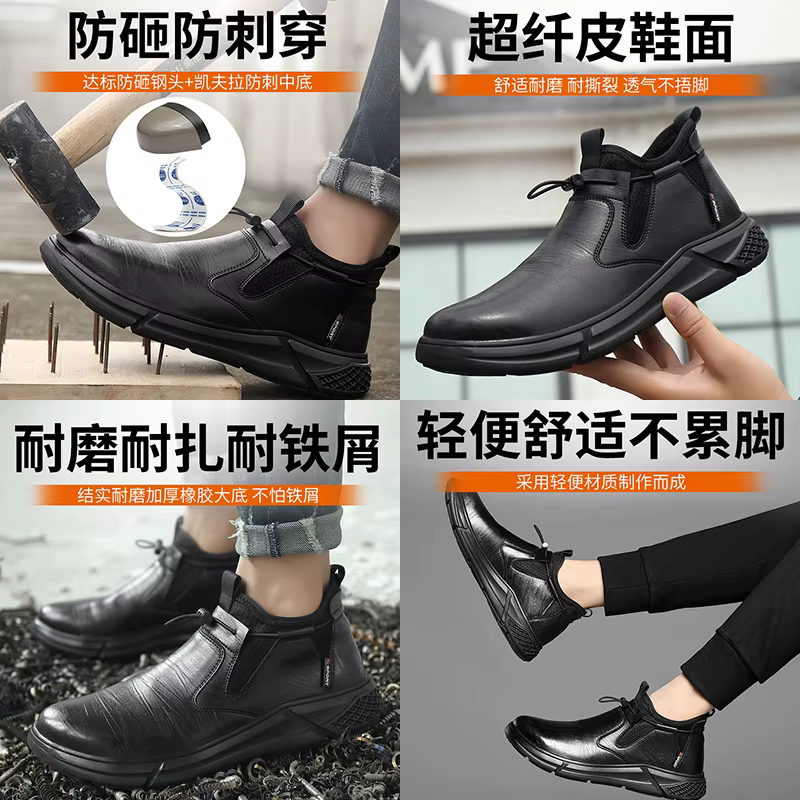 Chaussures de travail de sécurité imperméables en cuir noir pour hommes
