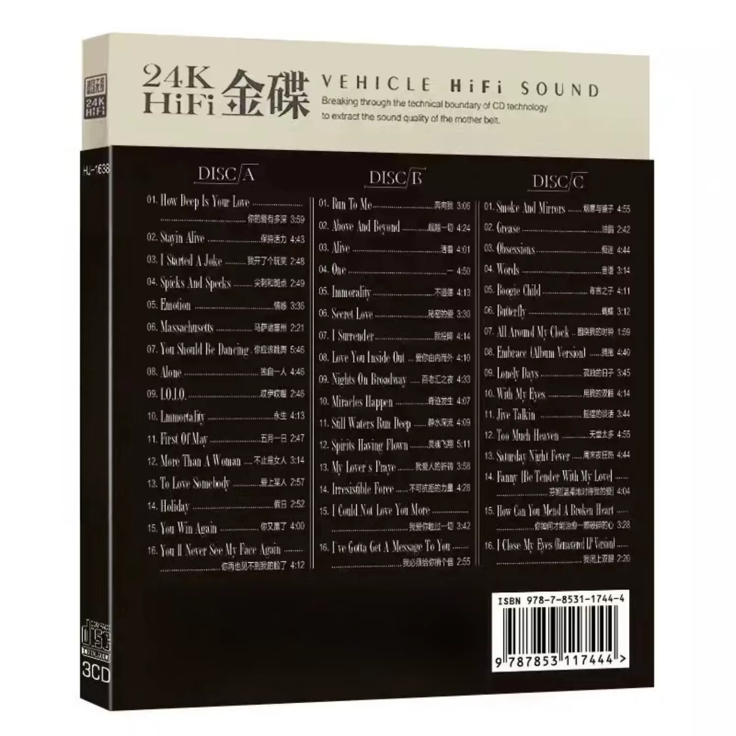Disco Pop Band Masterpieces, coffret 3 CD, qualité remasterisée sans perte 24K, comprenant des morceaux disco classiques, évoquant des souvenirs nostalgiques