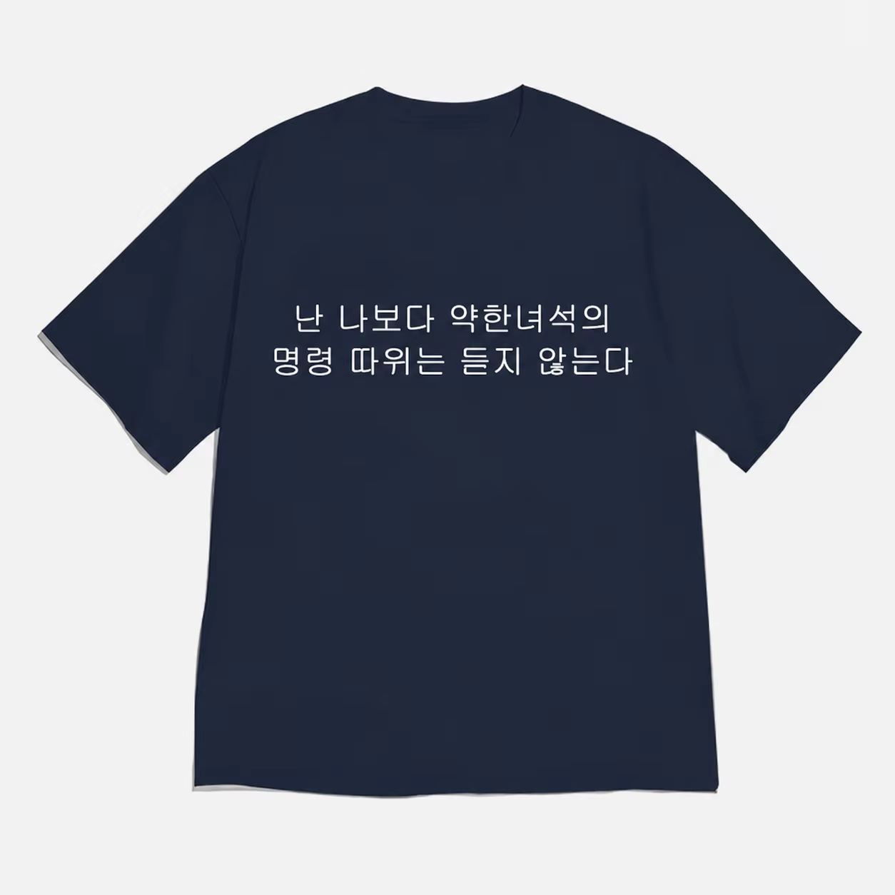 T-shirt à manches courtes avec motif coréen amusant, imprimé Pixel Folder & Mouse, style K-pop, streetwear décontracté, haut pour hommes et femmes