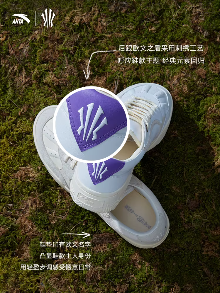 ANTA Chaussures de skate Owen pour homme, modèle TRIBE, décontractées, polyvalentes, style basketball culturel