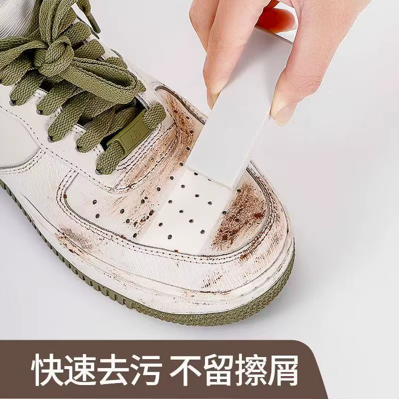 1 pièce Gomme de nettoyage pour chaussures