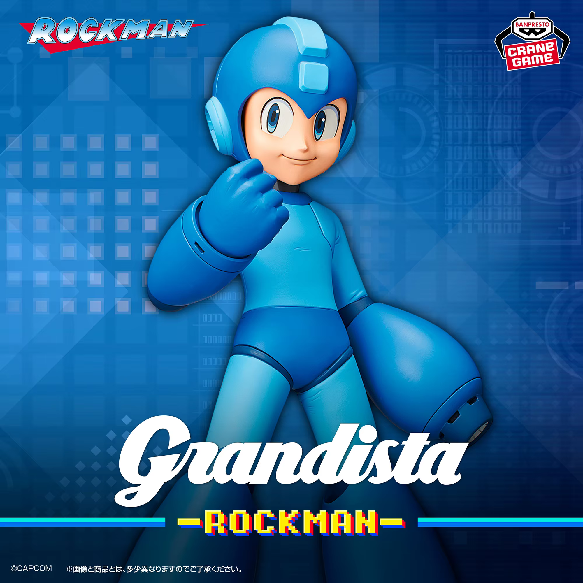 Figurines originales Bandai ROCK MAN BATTLE NETWORK Grandista-ROCKMAN.EXE, modèle de jouet, cadeaux, en Stock