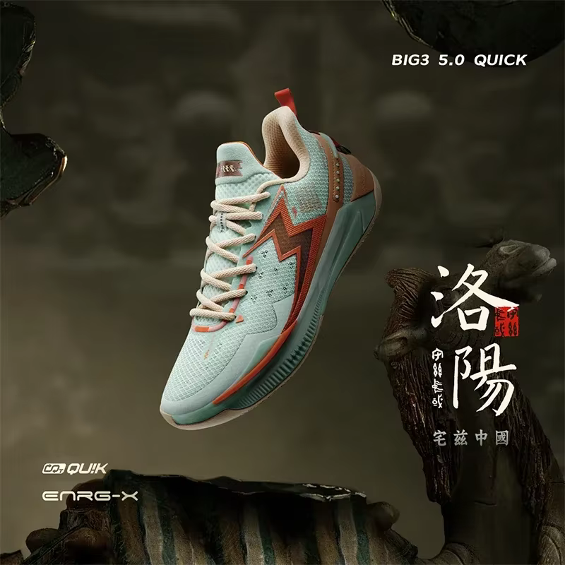 ° BIG3 5.0 Chaussures de basket-ball rapides