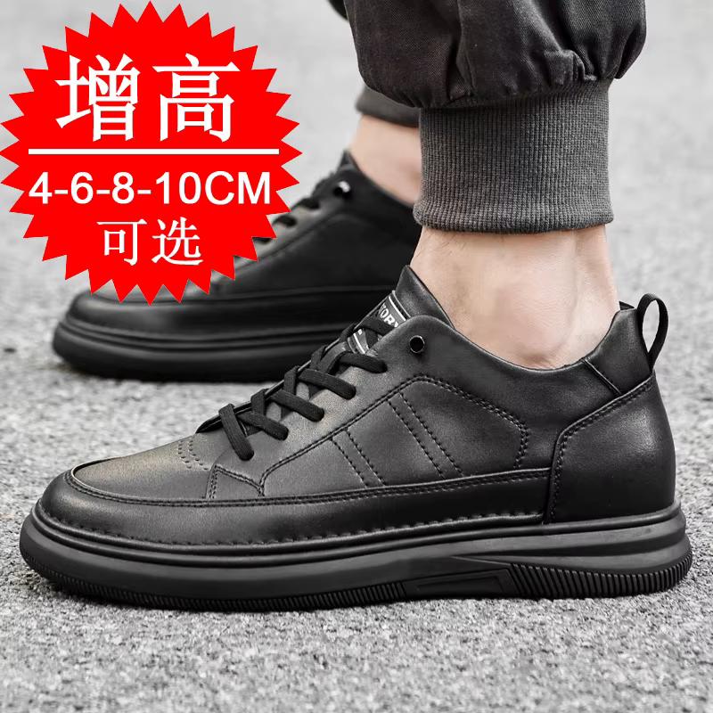 Hommes baskets rehaussant chaussures