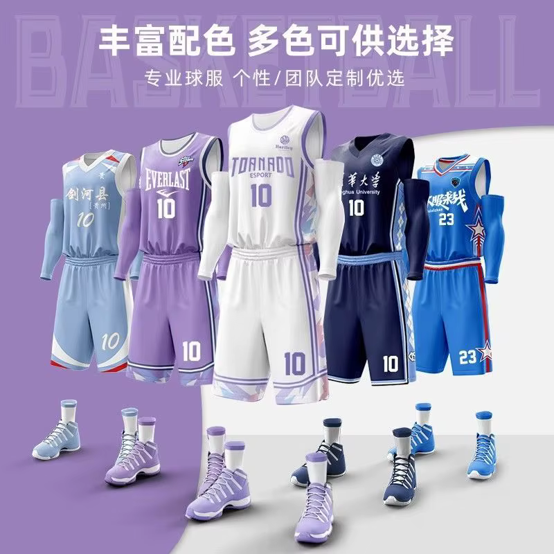 Maillots de basket-ball personnalisés à séchage rapide, maillots de match imprimés avec nom et numéro, uniformes de sport vierges pour hommes/femmes/enfants