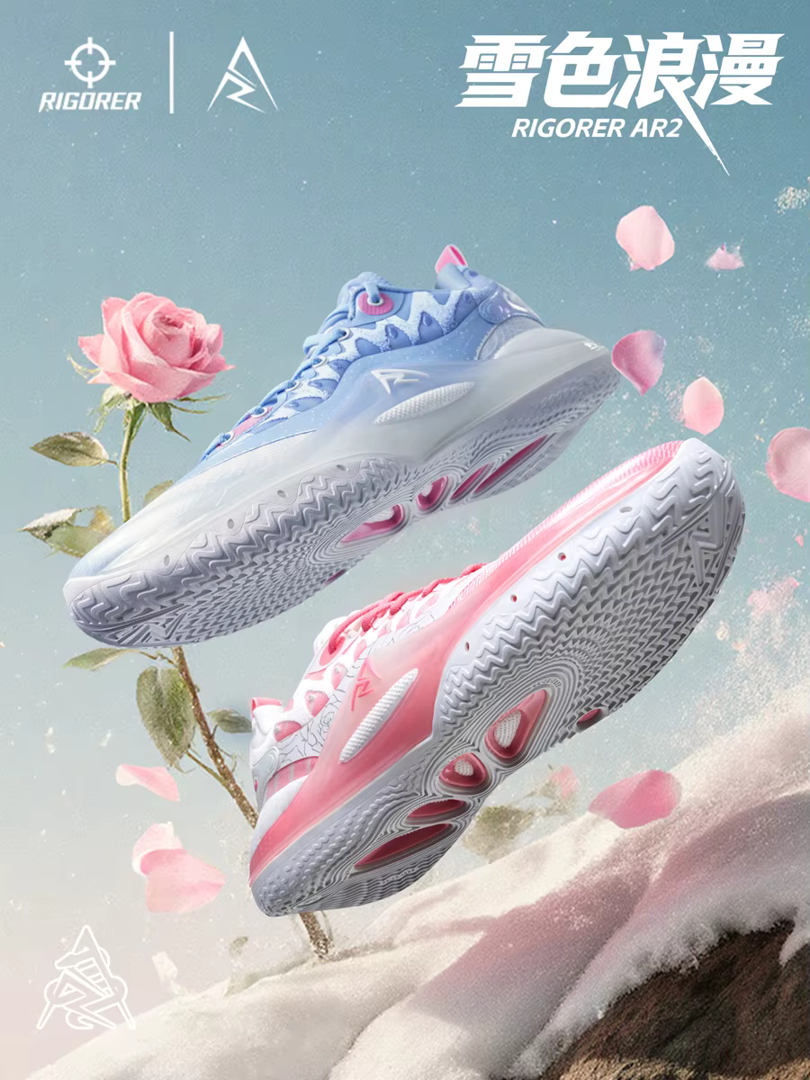 Rigorer Austin Reaves AR2 Basketball Sneaker Bonhomme de neige et Saint Valentin Mixed Colorway (couleurs mélangées expédiées au hasard) Sport Sho