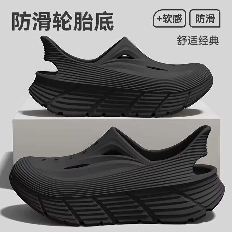Chaussures antidérapantes à trous pour hommes