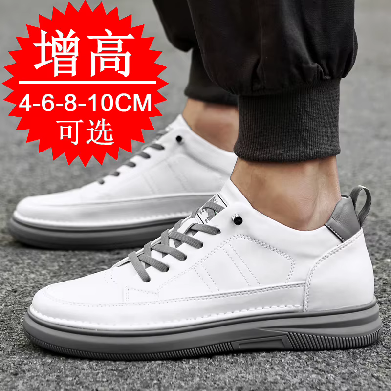 Hommes baskets rehaussant chaussures