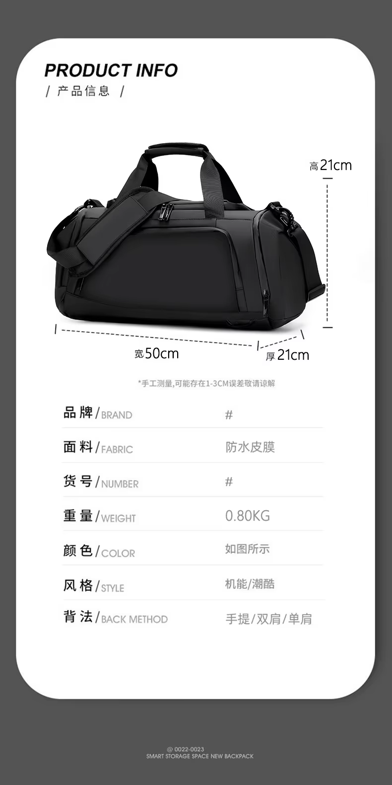 Sac de sport et de fitness
