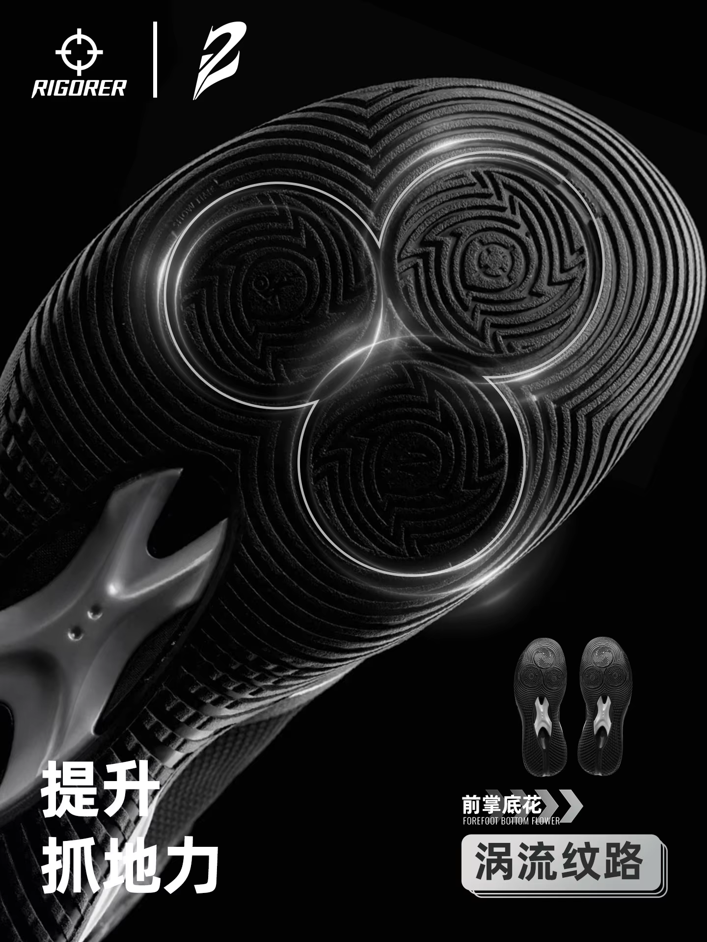 RIGORER Chaussures de basket-ball BP1 Family Matters pour hommes - Baskets basses antidérapantes et résistantes à l'usure Pro Court 【SANS BOÎTE】