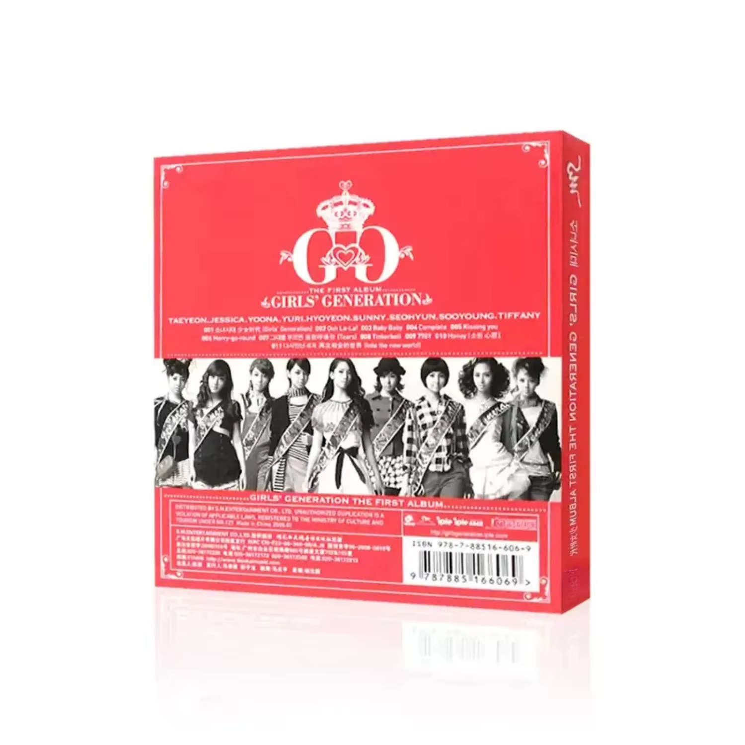 CD de musique pop style fille énergique, couverture avec silhouette de groupe exquise, collection de morceaux populaires jeunes et vibrants