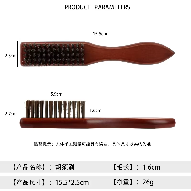 BarberTop manche en bois brosse de nettoyage en poils de sanglier coiffure brosse de nettoyage de barbe douce hommes barbier outil de rasage de barbe