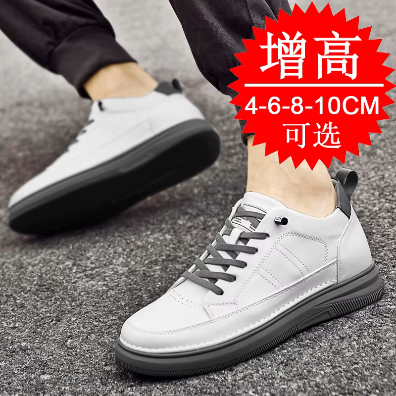 Hommes baskets rehaussant chaussures