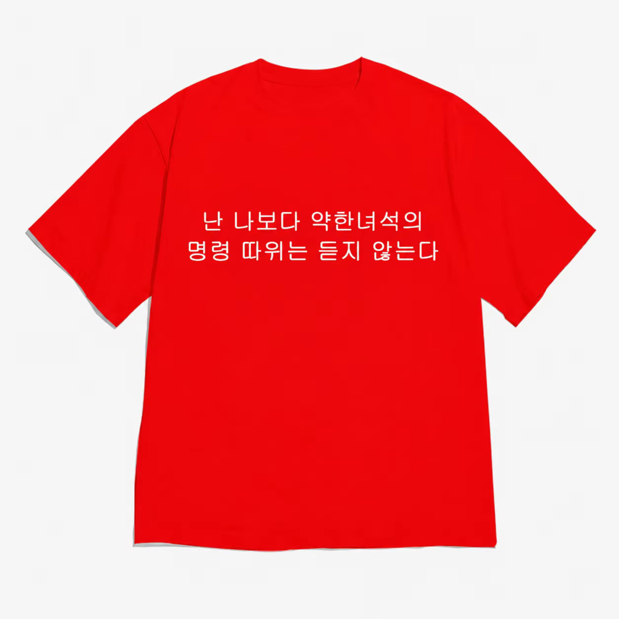 T-shirt à manches courtes avec motif coréen amusant, imprimé Pixel Folder & Mouse, style K-pop, streetwear décontracté, haut pour hommes et femmes