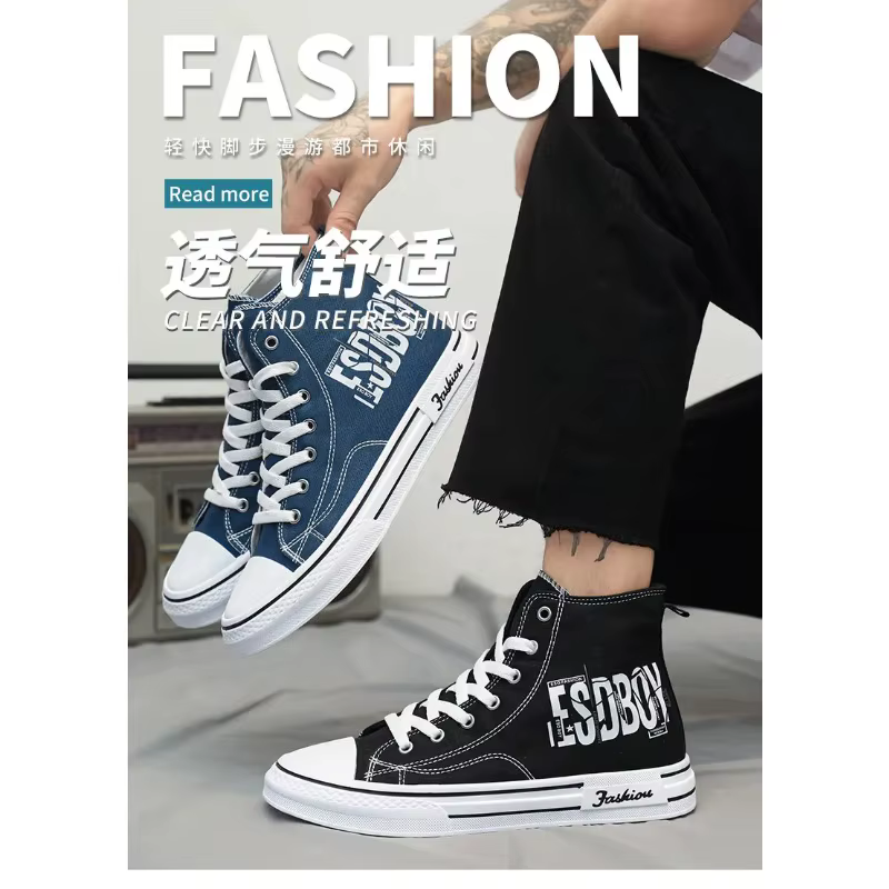 Chaussures de sport montantes pour homme en toile vulcanisée