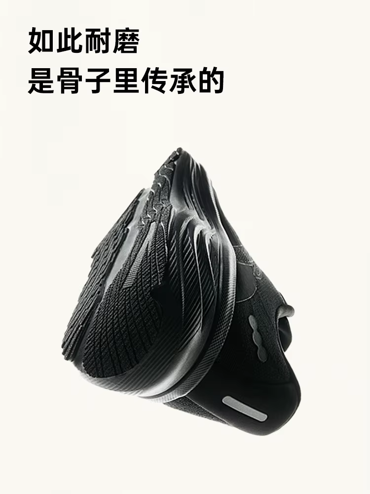 Chaussures de course pour hommes ANTA PG7 Travel Step 2