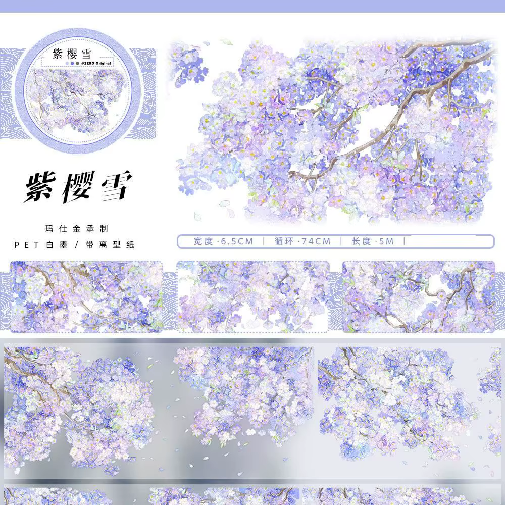 Ruban Washi d'architecture paysagère de style ancien, motif coucher de soleil et surface aquatique ensoleillée, pour journal créatif, collage, scrapbooking et DIY