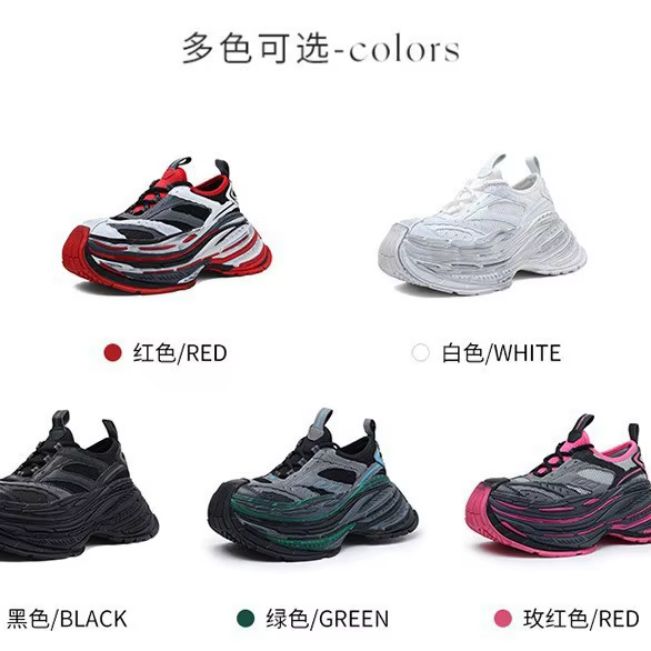 Nouvelles Baskets Tendance 2026 pour Couples – Confortables