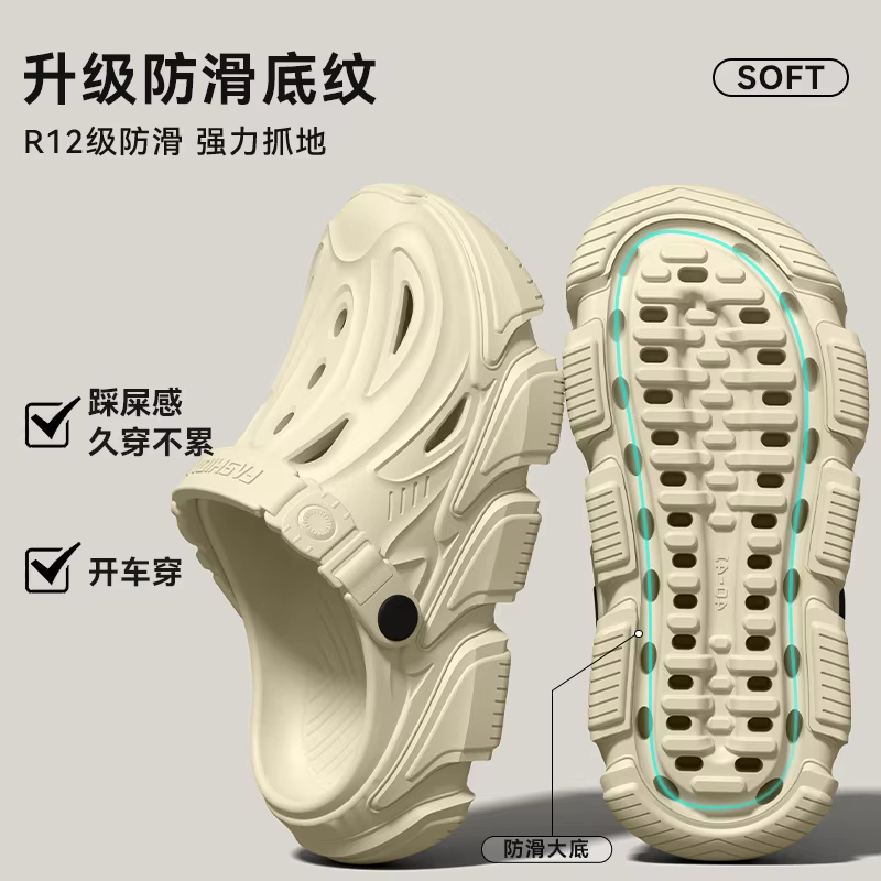 Chaussures perforées à semelle épaisse pour hommes