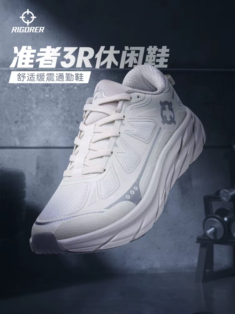 RIGORER 3R Sneaker hommes intérieur respirant maille choc Cussocing banlieue Fitness fond souple formation loisirs chaussures de course