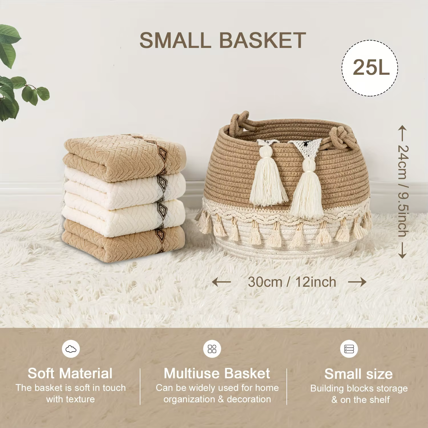 Panier de rangement en corde de coton bohème avec pompon, paniers tissés pour l'organisation, panier organisateur, panier à linge pour vêtements, jouets