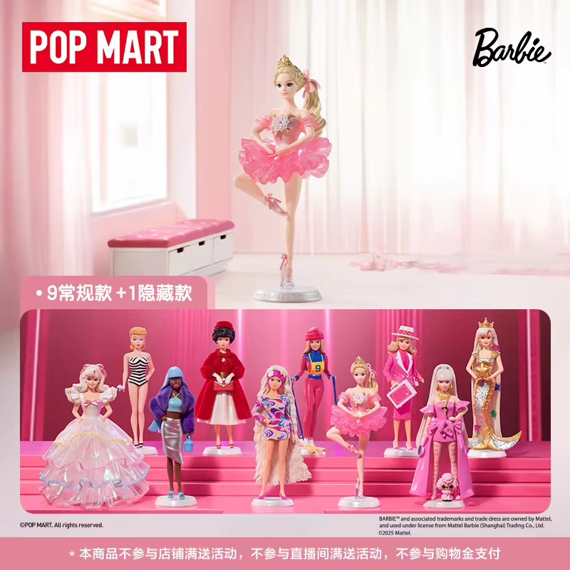 Tcv Popmart Barbie Style icône série Anime Figure boîte aveugle accessoires boîte mystère jouets fille enfants mignon anniversaire Collection cadeau