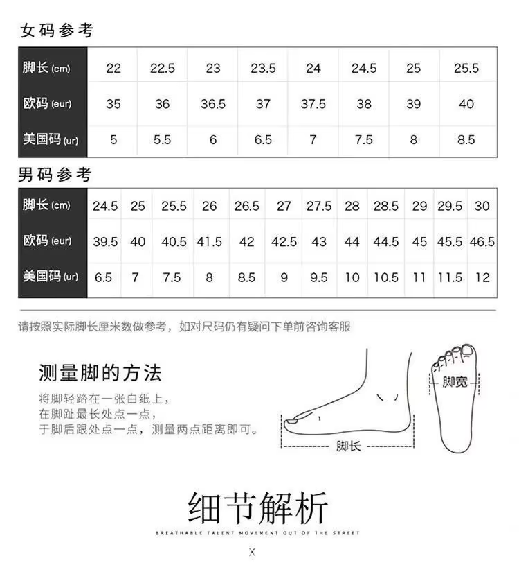 Nouvelles Chaussures Rétro Dad Shoes 2026 pour Hommes et Femmes – Baskets Décontractées Respirantes à Plateforme Tendance