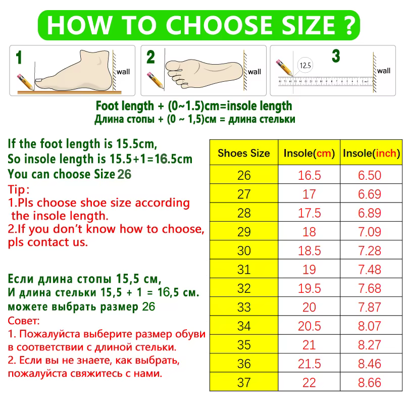 Chaussures plates de Sport pour enfants
