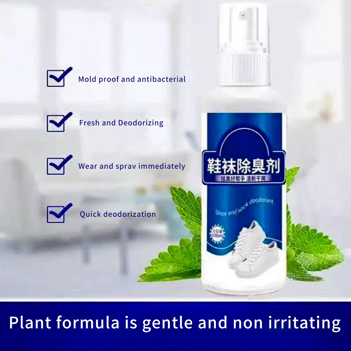 Spray désodorisant pour chaussures et chaussettes