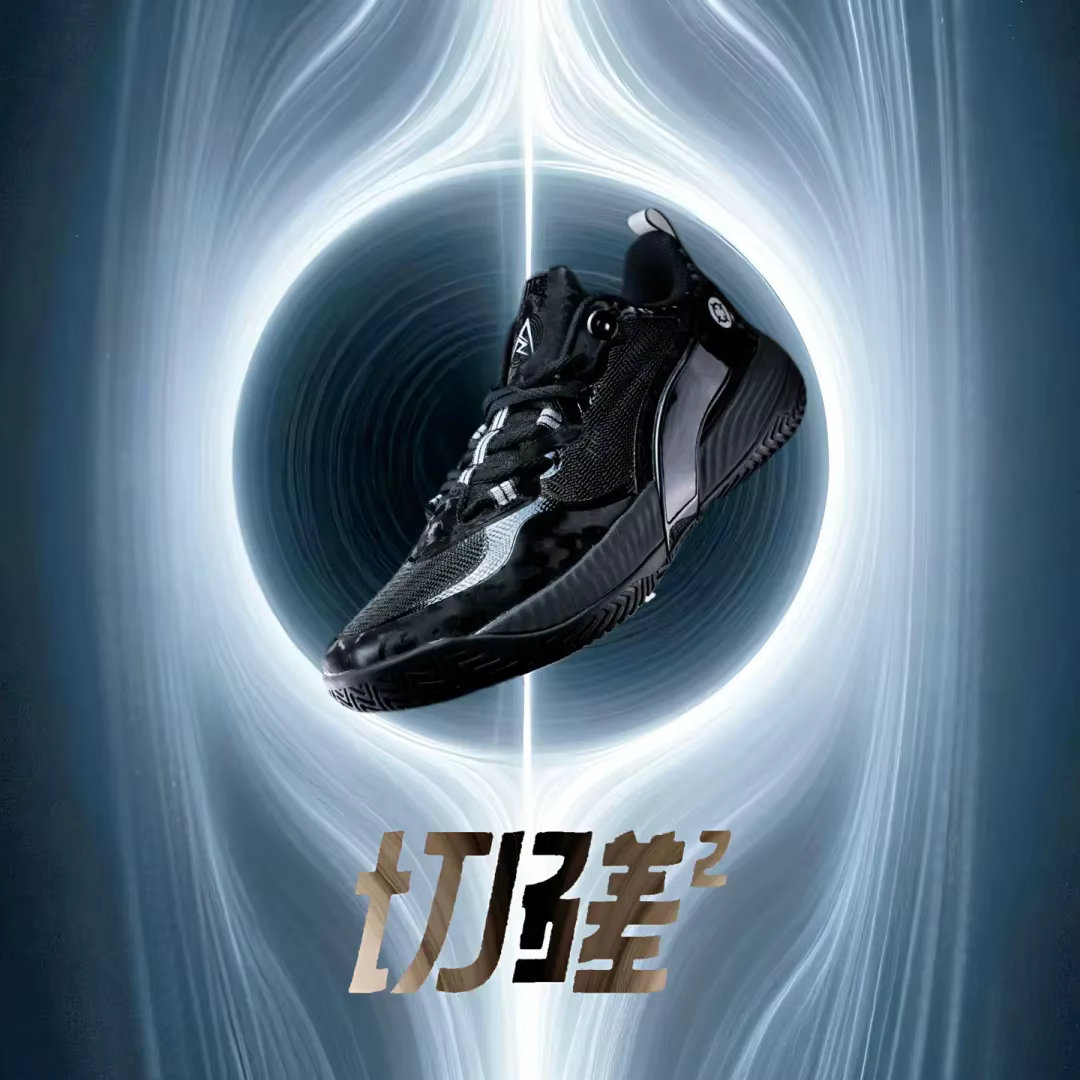 RIGORER AR AR Battle 2 Austin Reaves Chaussures de basket-ball pour hommes