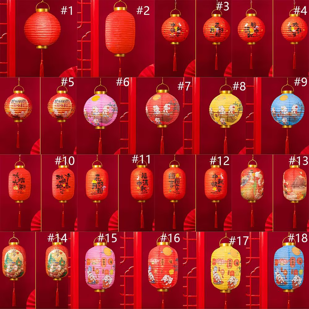 Lanterne antique de style chinois, festival traditionnel, lanterne en papier ronde portable, bonne chance