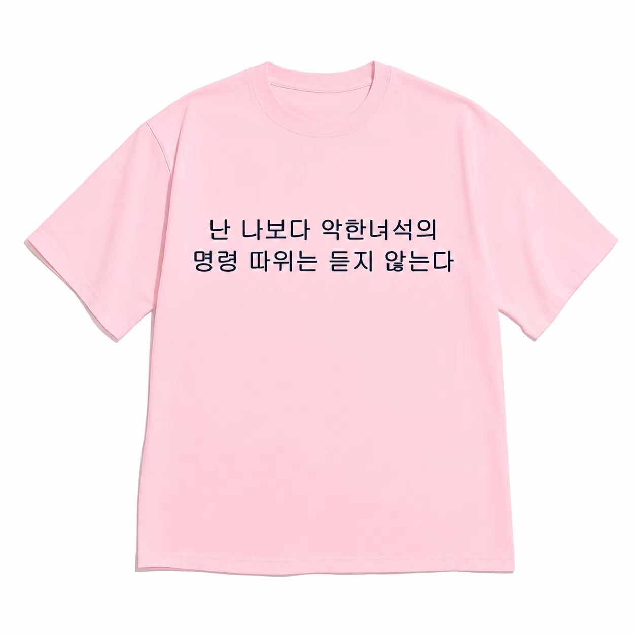 T-shirt à manches courtes avec motif coréen amusant, imprimé Pixel Folder & Mouse, style K-pop, streetwear décontracté, haut pour hommes et femmes