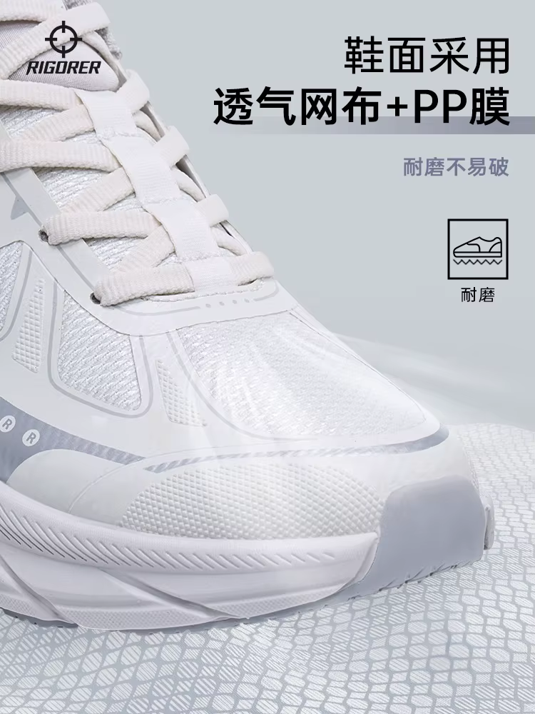 RIGORER 3R Sneaker hommes intérieur respirant maille choc Cussocing banlieue Fitness fond souple formation loisirs chaussures de course