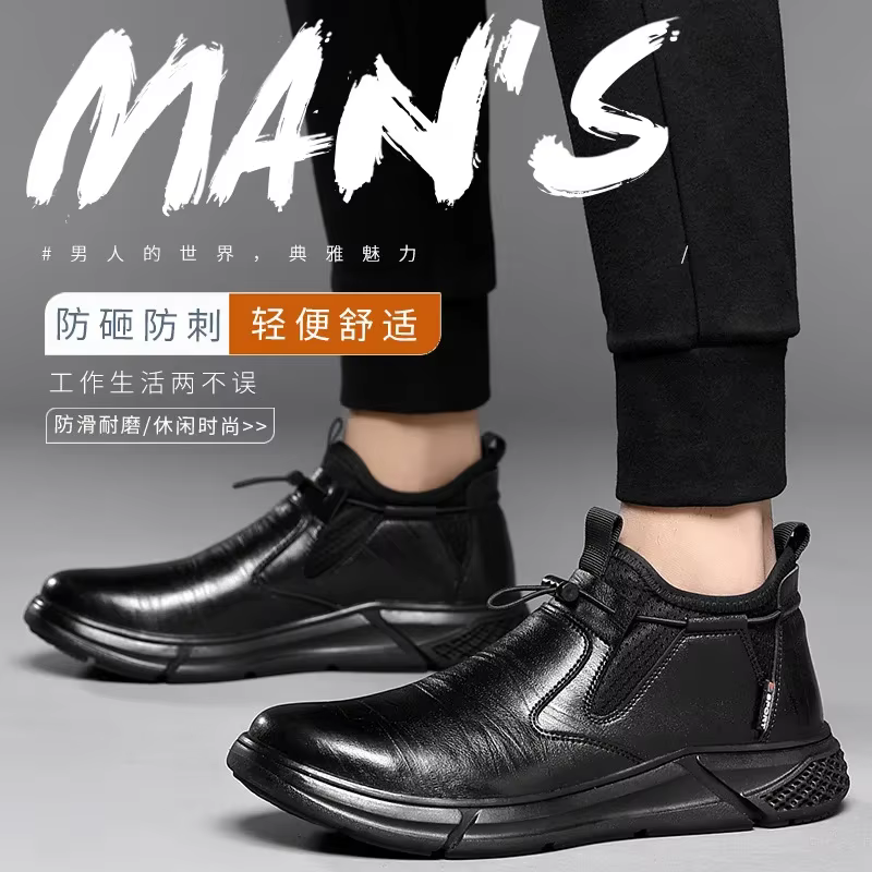 Chaussures imperméables en cuir noir pour hommes