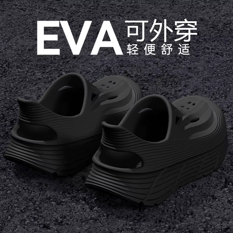 Chaussures antidérapantes à trous pour hommes