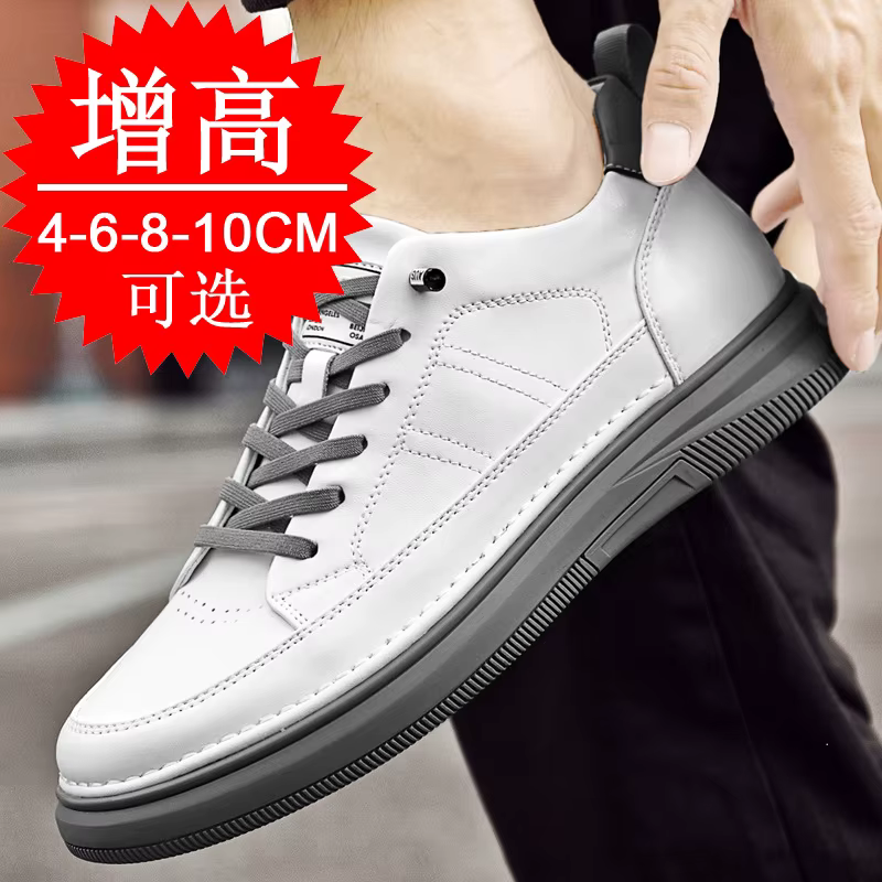 Hommes baskets rehaussant chaussures
