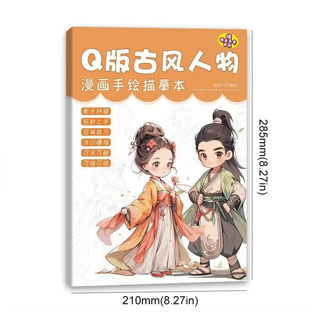 Cahiers de Dessin de Personnages de Dessins Animés et d'Anime, Matériel de Peinture, Livres d'Exercices de Peinture, Livres de Tutoriels de Bande Dessinée