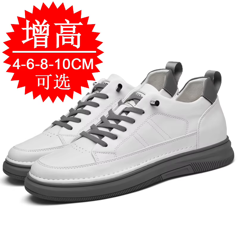 Hommes baskets rehaussant chaussures