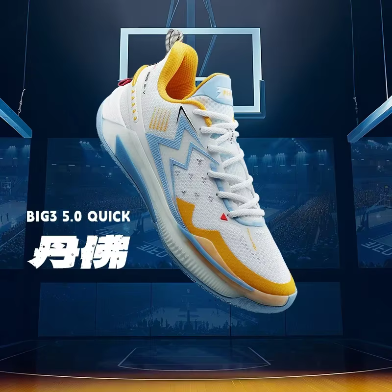 ° BIG3 5.0 Chaussures de basket-ball rapides