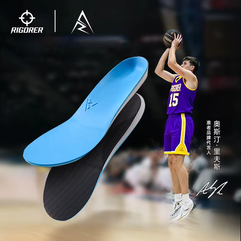 Semelles intérieures de basket-ball RIGORER Austin Reaves Player Edition | Technologie 4 couches