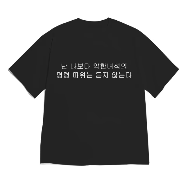 T-shirt à manches courtes avec motif coréen amusant, imprimé Pixel Folder & Mouse, style K-pop, streetwear décontracté, haut pour hommes et femmes