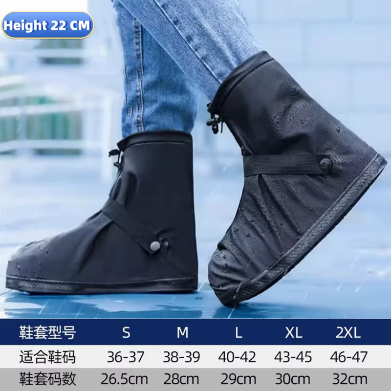 Housse imperméable pour chaussures de pluie