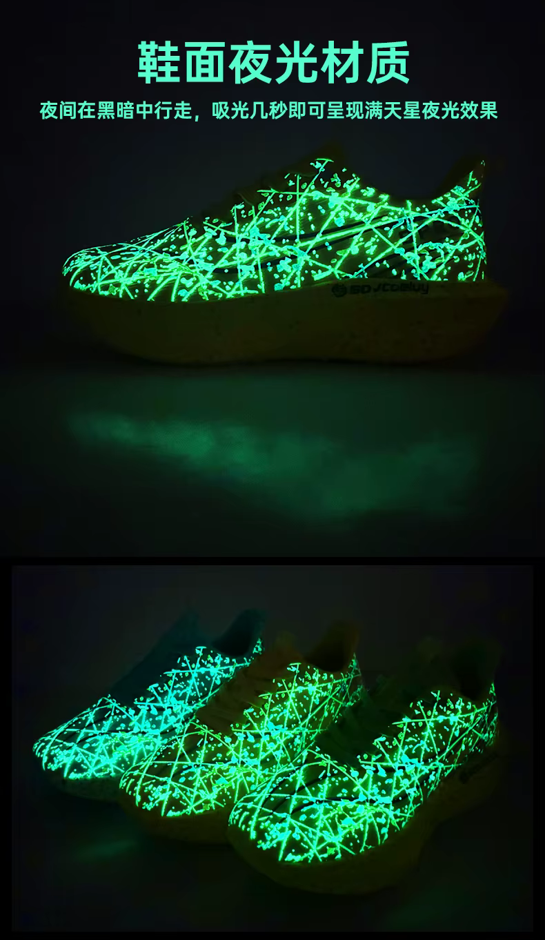 Chaussures de course pour hommes avec caractéristiques lumineuses