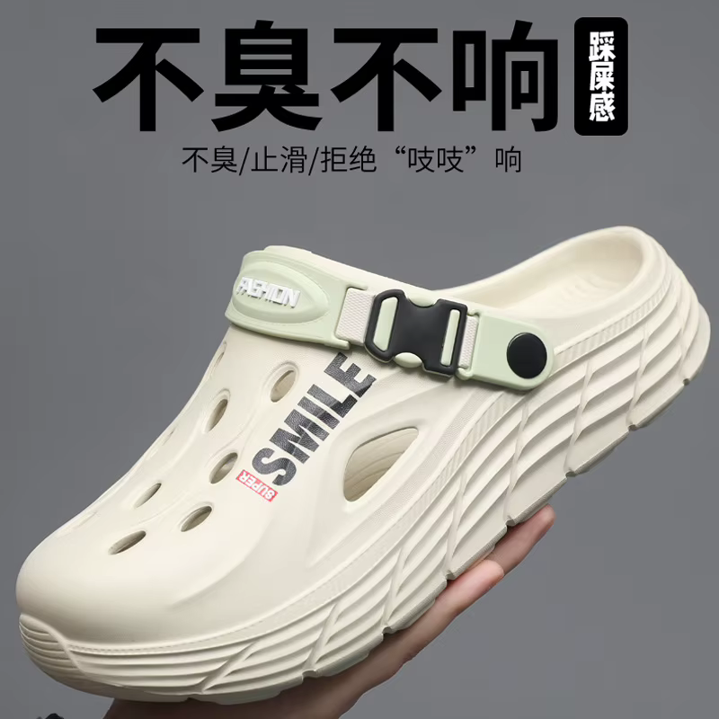 Chaussures EVA pour hommes